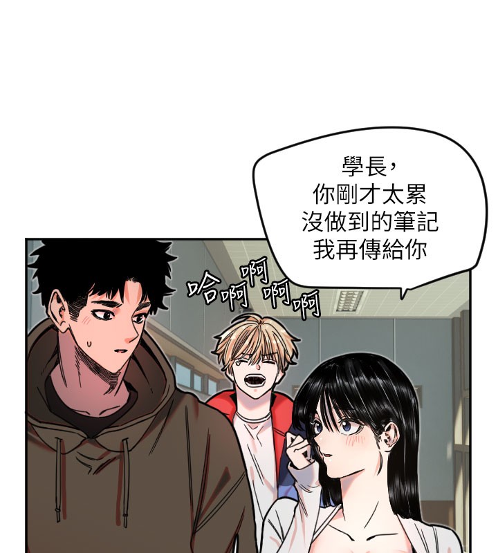 守护天使第20話-發揮妳真正的實力