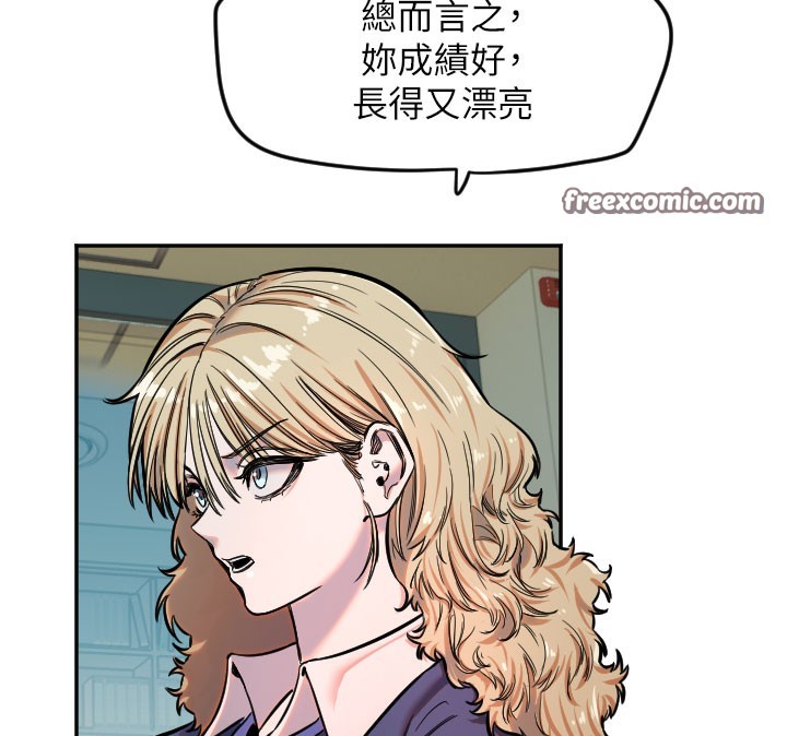 守护天使第20話-發揮妳真正的實力