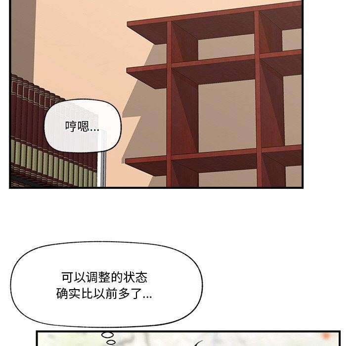 催眠手机第7話