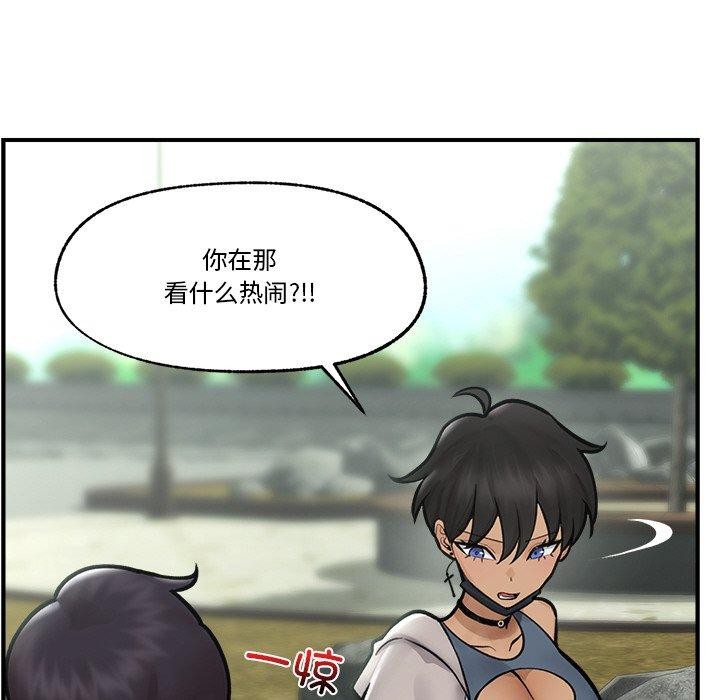 催眠手機第7話