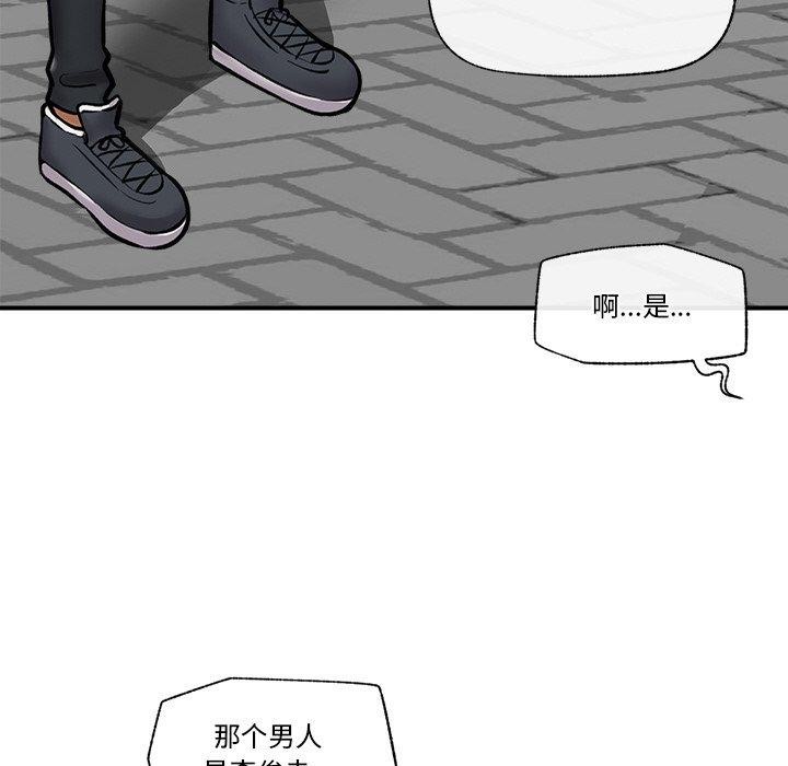催眠手机第7話