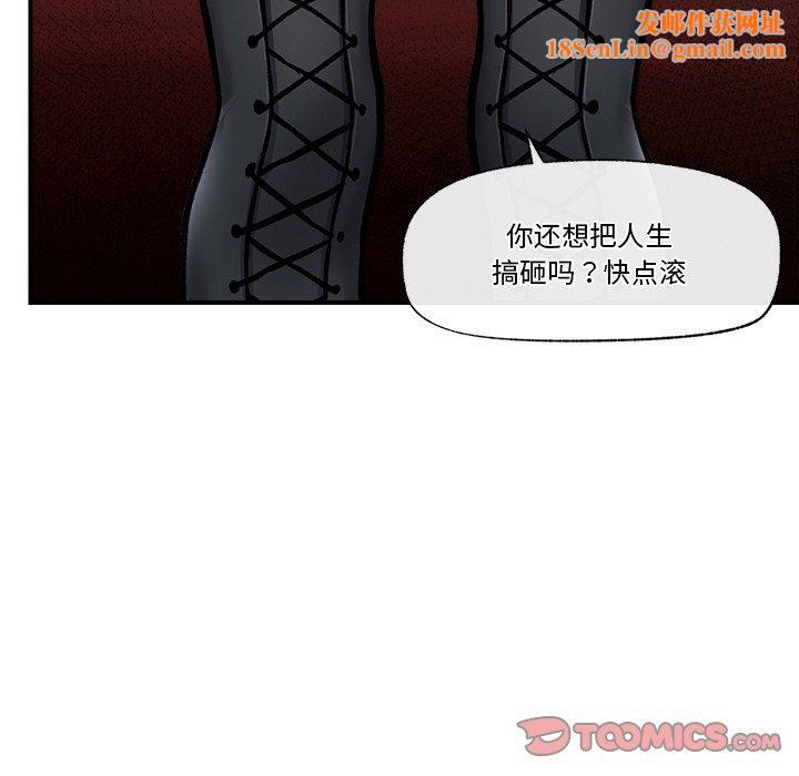 催眠手机第7話