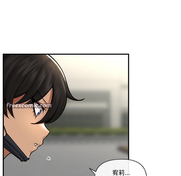 催眠手機第7話
