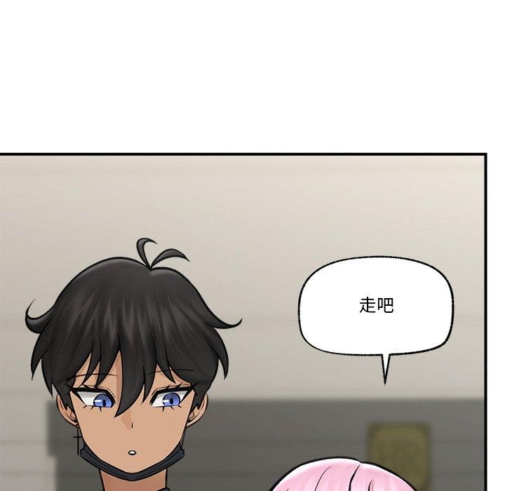 催眠手机第7話