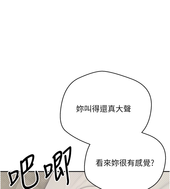 幣轉人生第9話-原來無套這麼爽