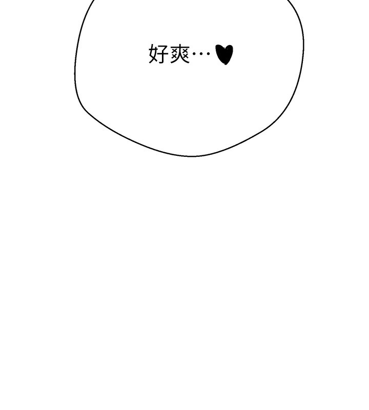 幣轉人生第9話-原來無套這麼爽