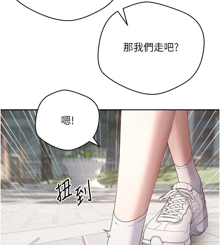 币转人生第9話-原來無套這麼爽