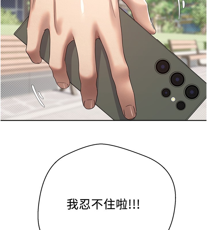 幣轉人生第9話-原來無套這麼爽