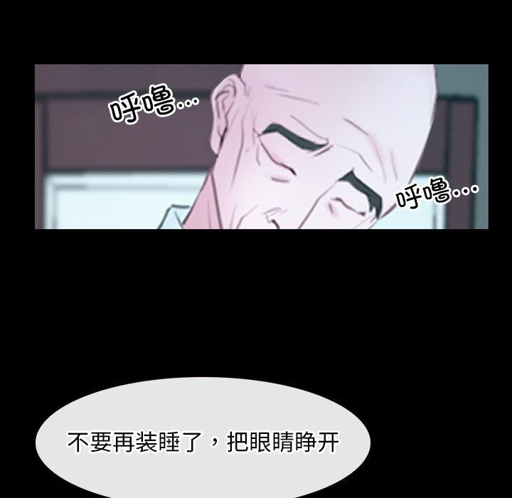 寻找初恋第39話