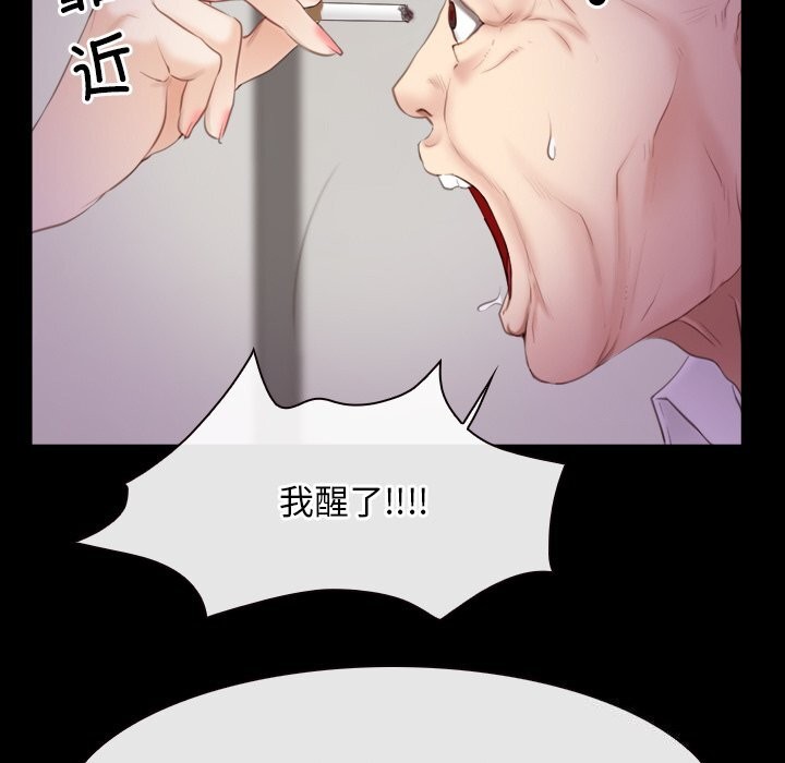 寻找初恋第39話