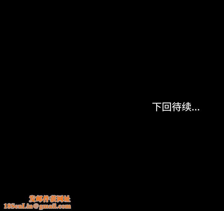 寻找初恋第39話