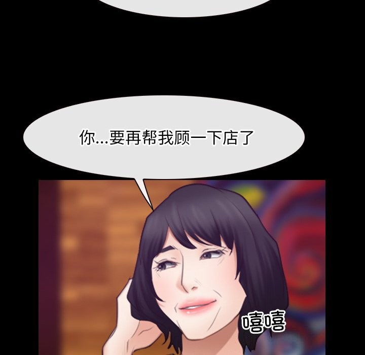 寻找初恋第39話