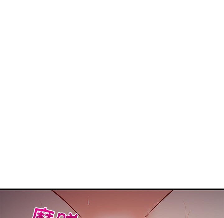 《难缠姐妹偏要和我同居》第32话