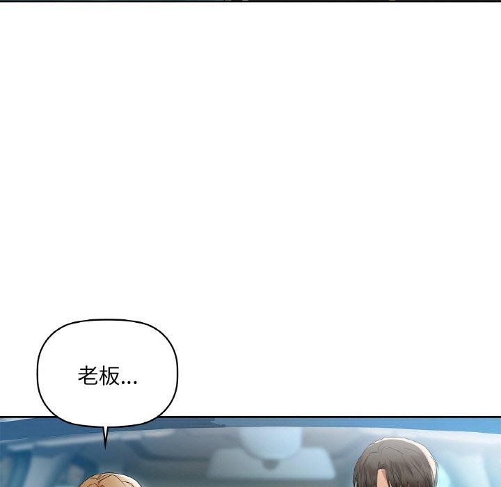 咖啡因第48話