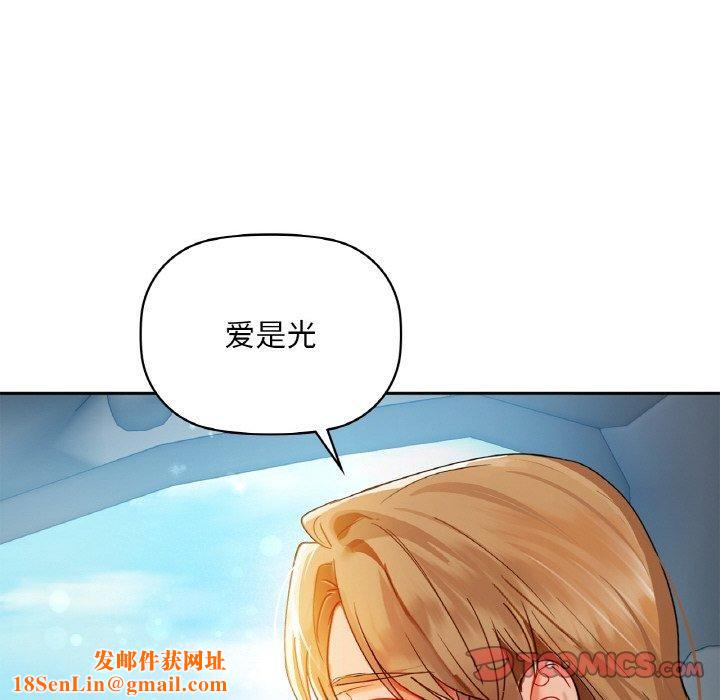 咖啡因第48話