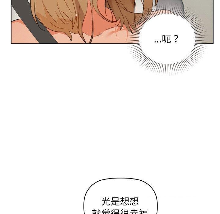 咖啡因第48話