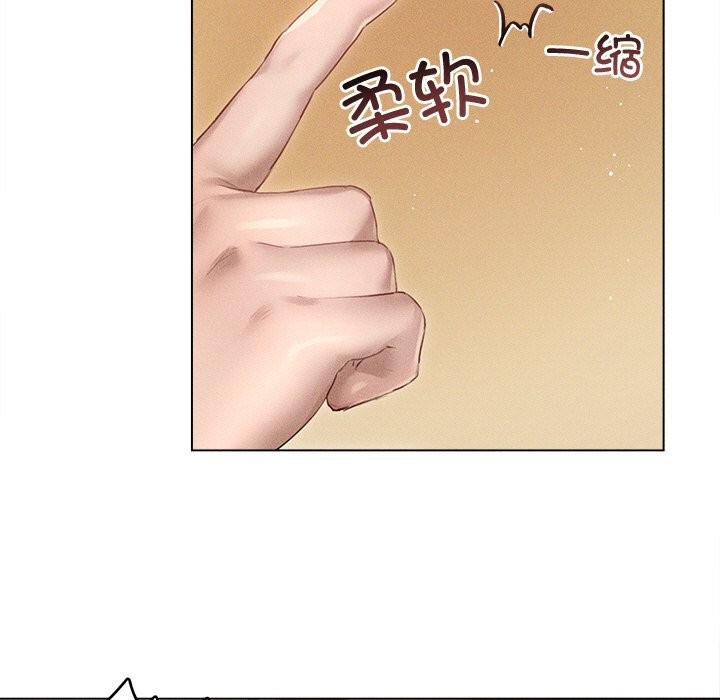 誘人心動的她第7話