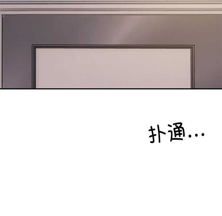 居委会的秘密第19話