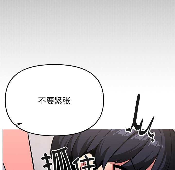 缺德邻居难相处第21話
