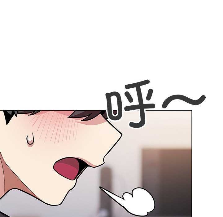 《缺德邻居难相处》第21话