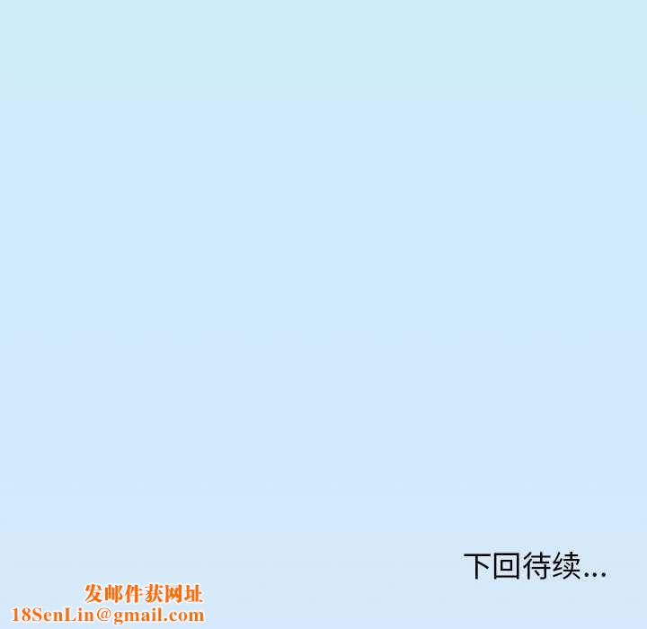 缺德邻居难相处第21話