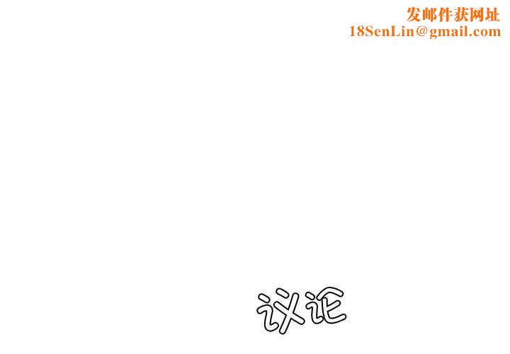 后宫之王第22話