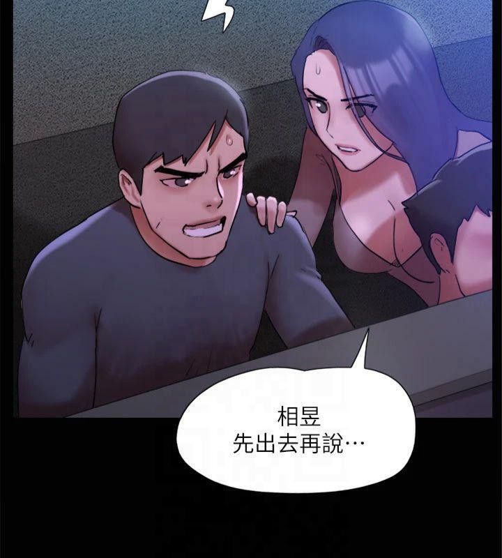 協議換愛(無碼版)第145話-我要把他們全賣去妓院!