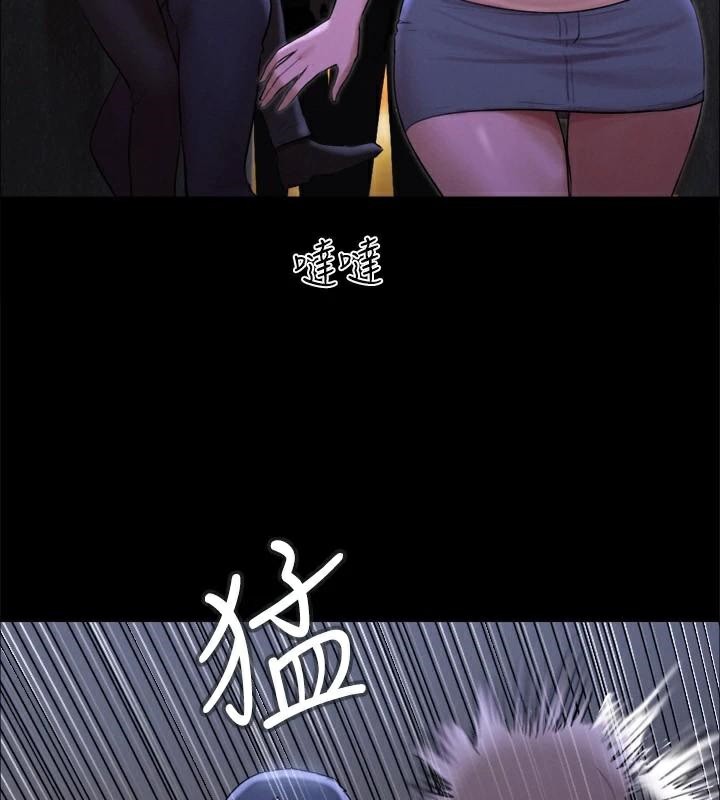 協議換愛(無碼版)第146話-我要幹死你的女人