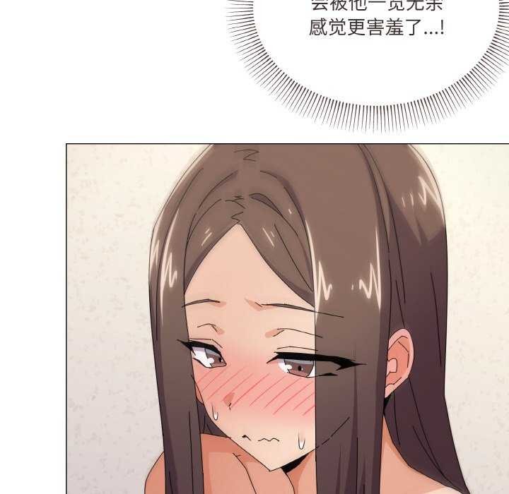 家人之间这样不好吧第34話