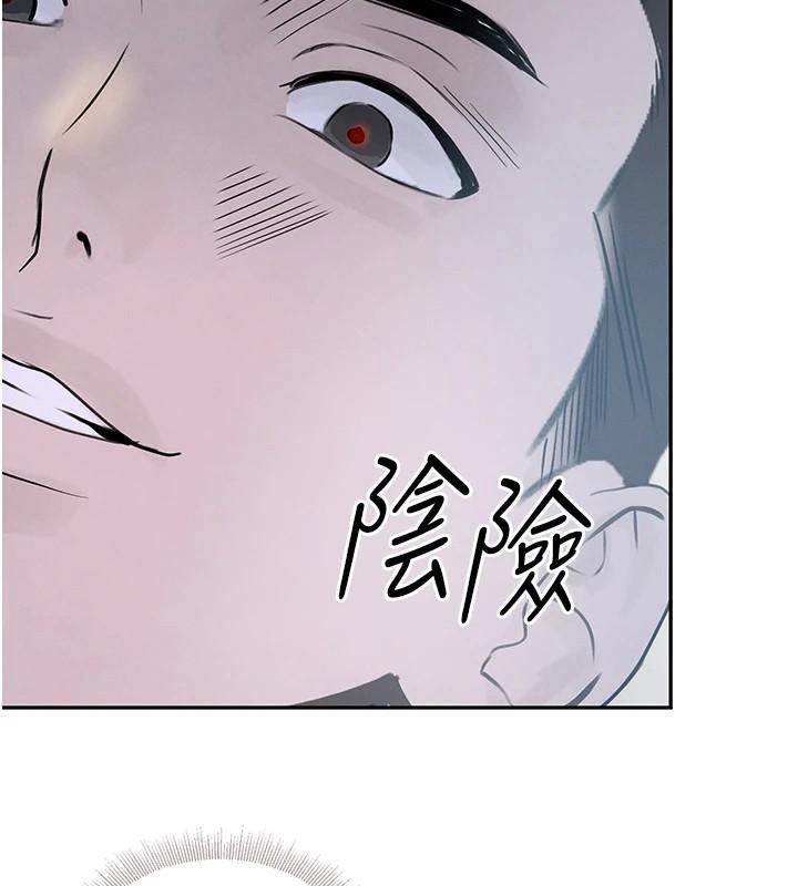 黑道千金第20話-對小穴窮追不捨的繼子