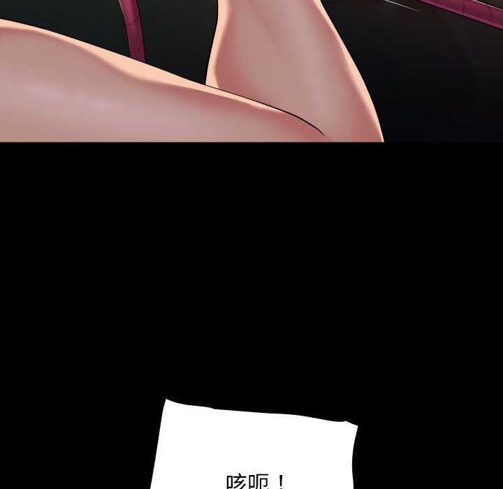 敲開你的門第128話