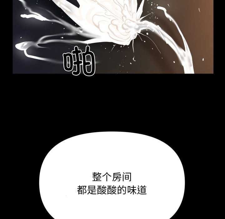 敲開你的門第128話