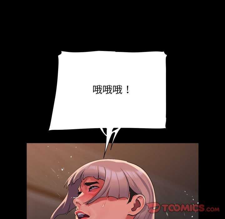 敲開你的門第128話