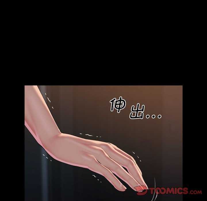 敲開你的門第128話