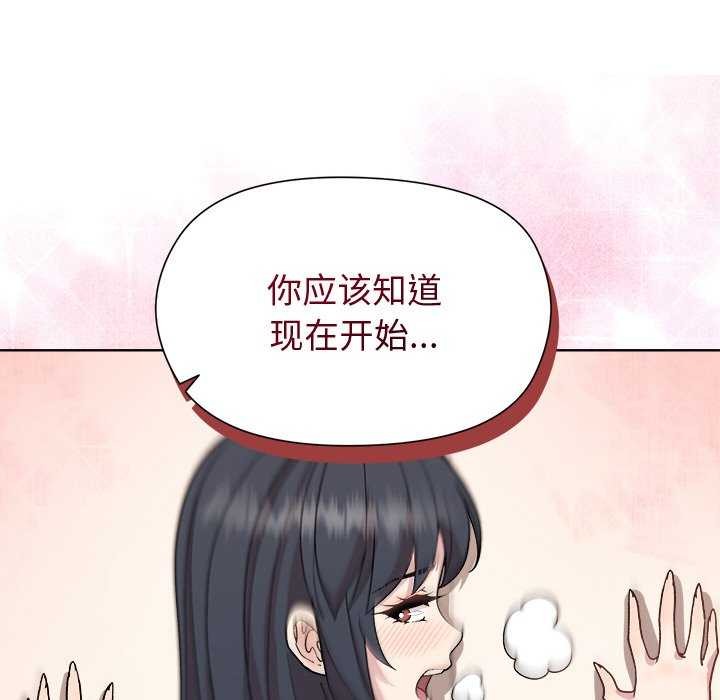 和美女上司玩游戏第40話