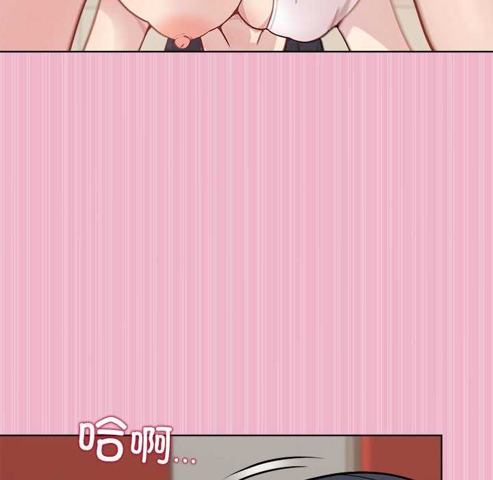和美女上司玩游戏第40話