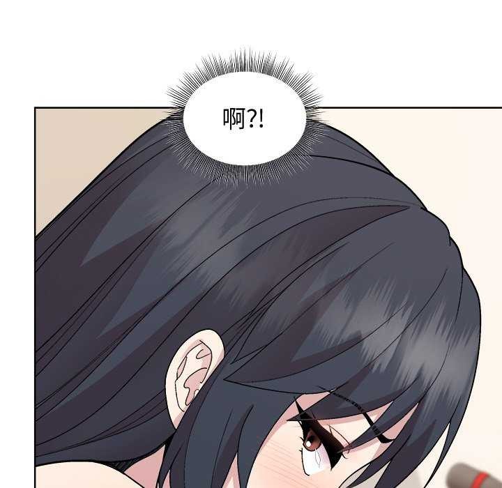 和美女上司玩游戏第40話