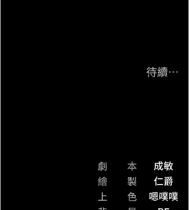 监狱女囚第96話-履行當時的約定