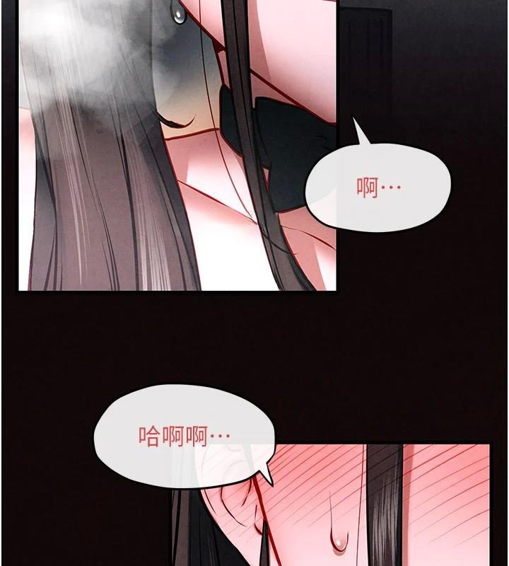 慾海交锋第62話-補身的頂級鮑魚