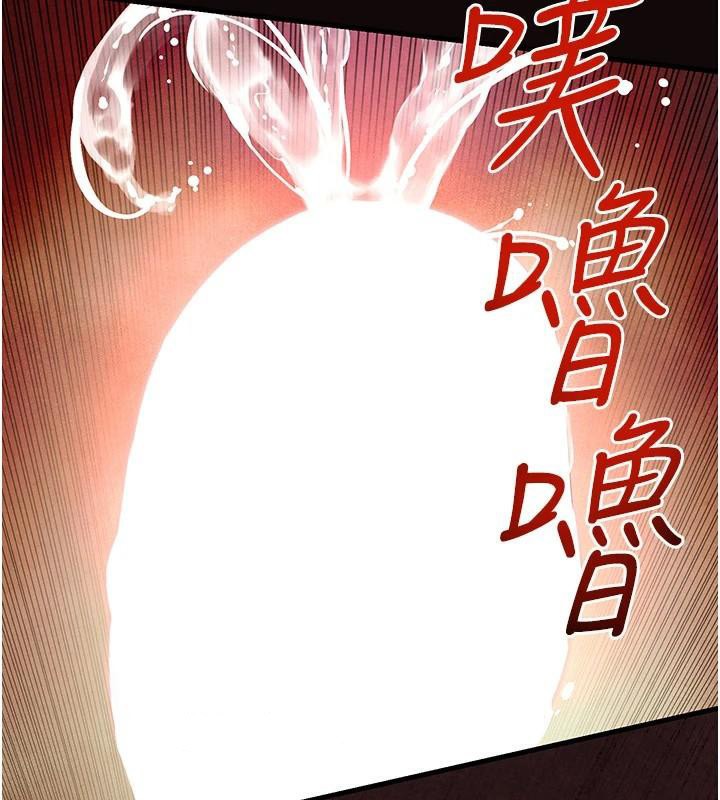 慾海交锋第62話-補身的頂級鮑魚