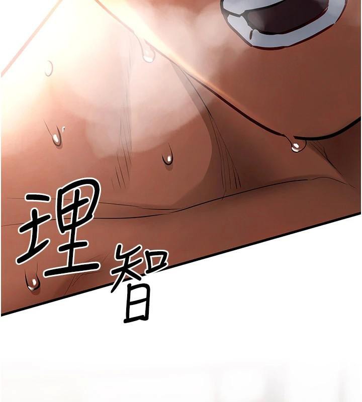 慾海交鋒第62話-補身的頂級鮑魚