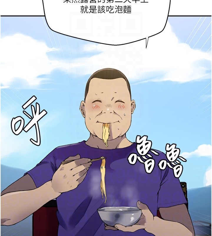 秘密教學第257話-阿姨那裡&hellip;讓人意猶未盡