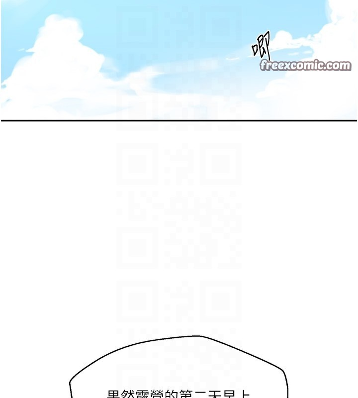 《秘密教学》第257话-阿姨那里&hellip;让人意犹未尽