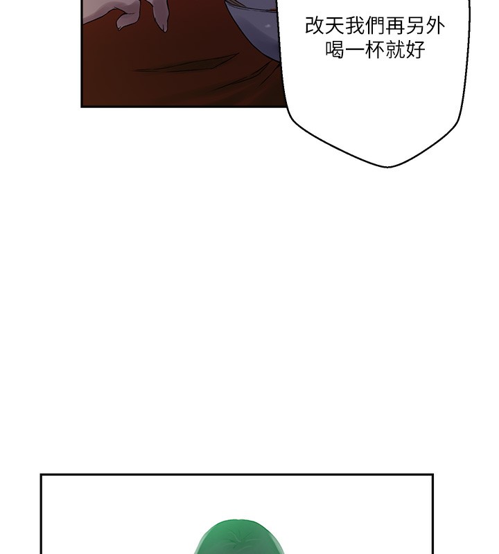 秘密教学第257話-阿姨那裡&hellip;讓人意猶未盡