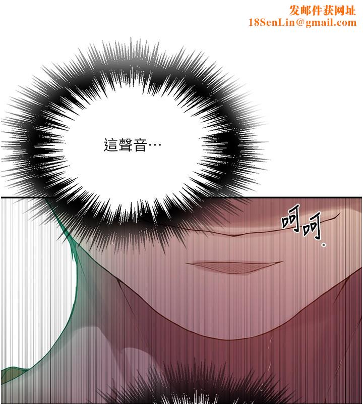 秘密教学第257話-阿姨那裡&hellip;讓人意猶未盡