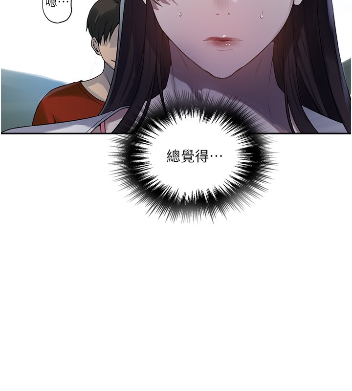 秘密教學第257話-阿姨那裡&hellip;讓人意猶未盡