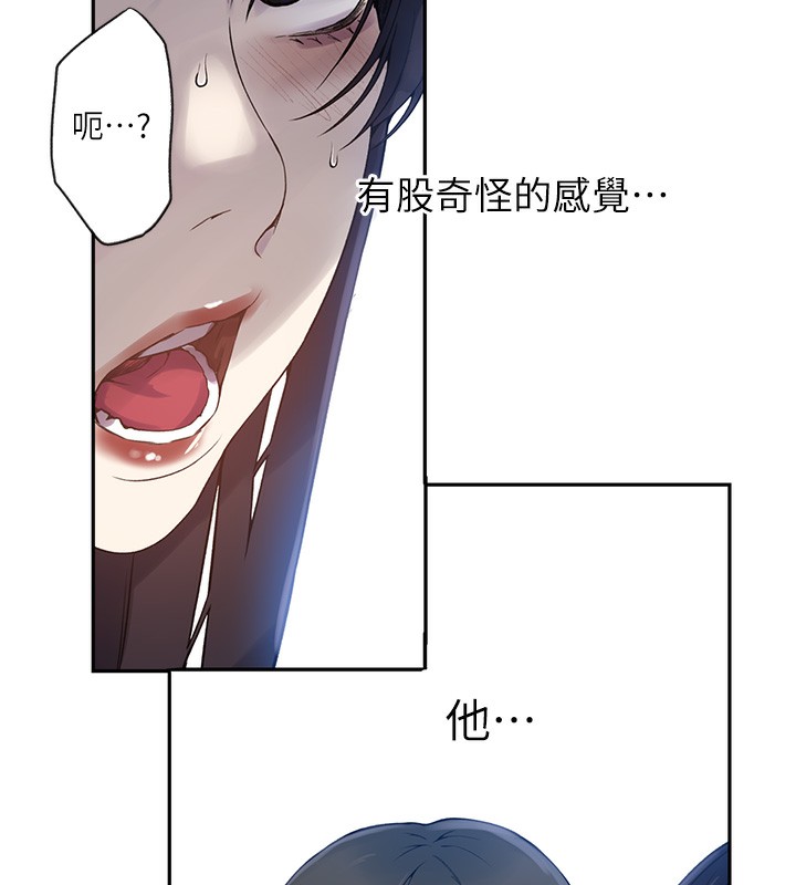 秘密教學第257話-阿姨那裡&hellip;讓人意猶未盡