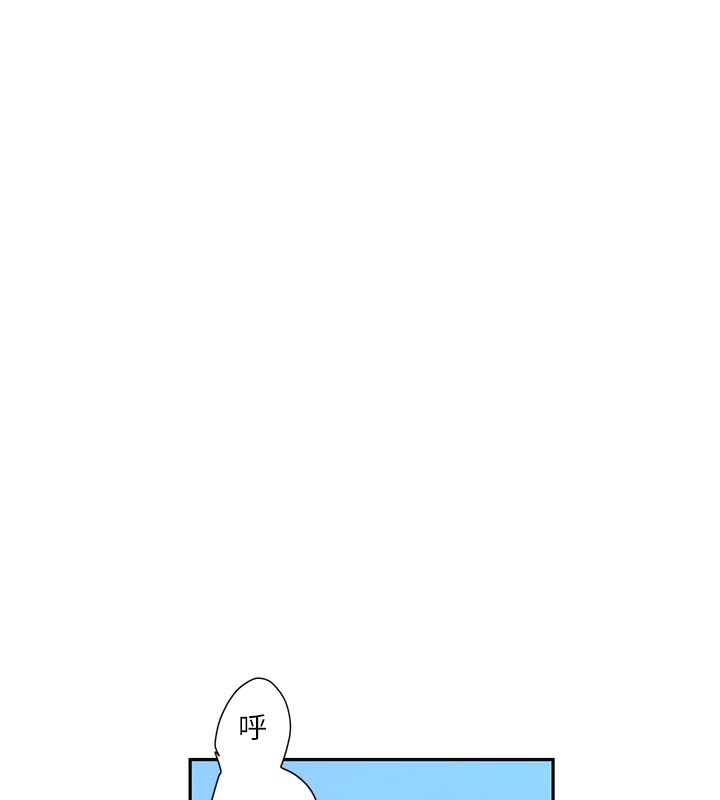 秘密教学第257話-阿姨那裡&hellip;讓人意猶未盡