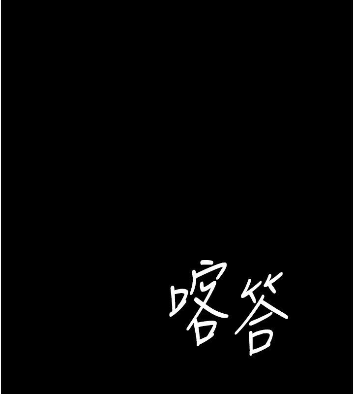 老闆娘的誘惑第42話-和老闆娘的親密接觸