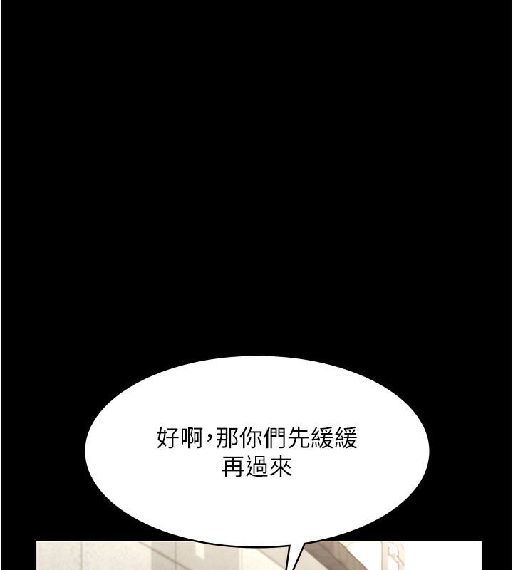 老闆娘的誘惑第42話-和老闆娘的親密接觸